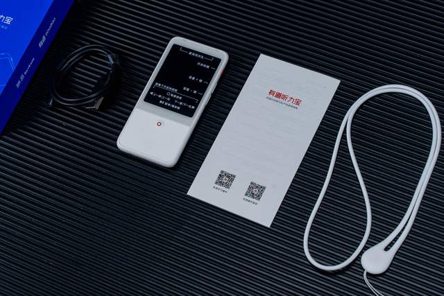 女儿用有道听力宝后，放下了手机，学习英语更有兴趣