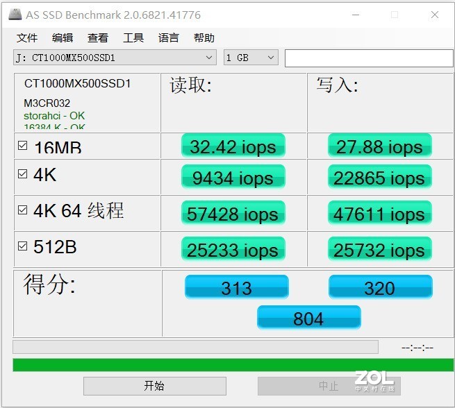 来自镁光原厂的性价比产品——MX500 SATA固态硬盘体验评测