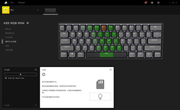 海盗船也Mini：K65 RGB mini 60% 61键机械键盘开箱体验