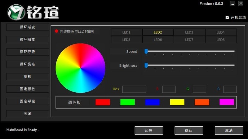 铭瑄icraft Z590 WIFI主板体验分享，适合你的永无止“竞”
