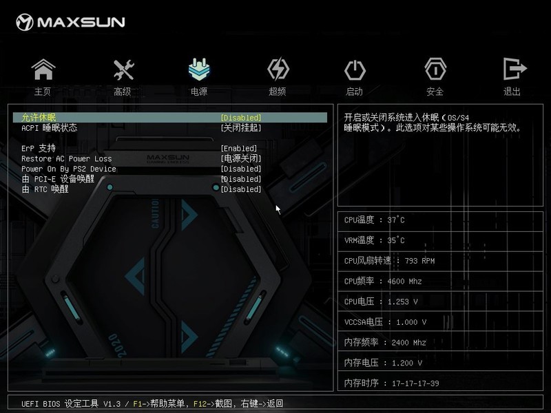 铭瑄icraft Z590 WIFI主板体验分享，适合你的永无止“竞”