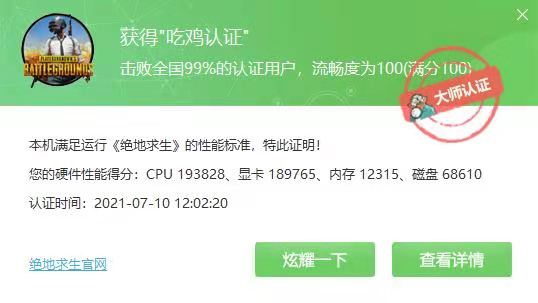 铭瑄icraft Z590 WIFI主板体验分享，适合你的永无止“竞”