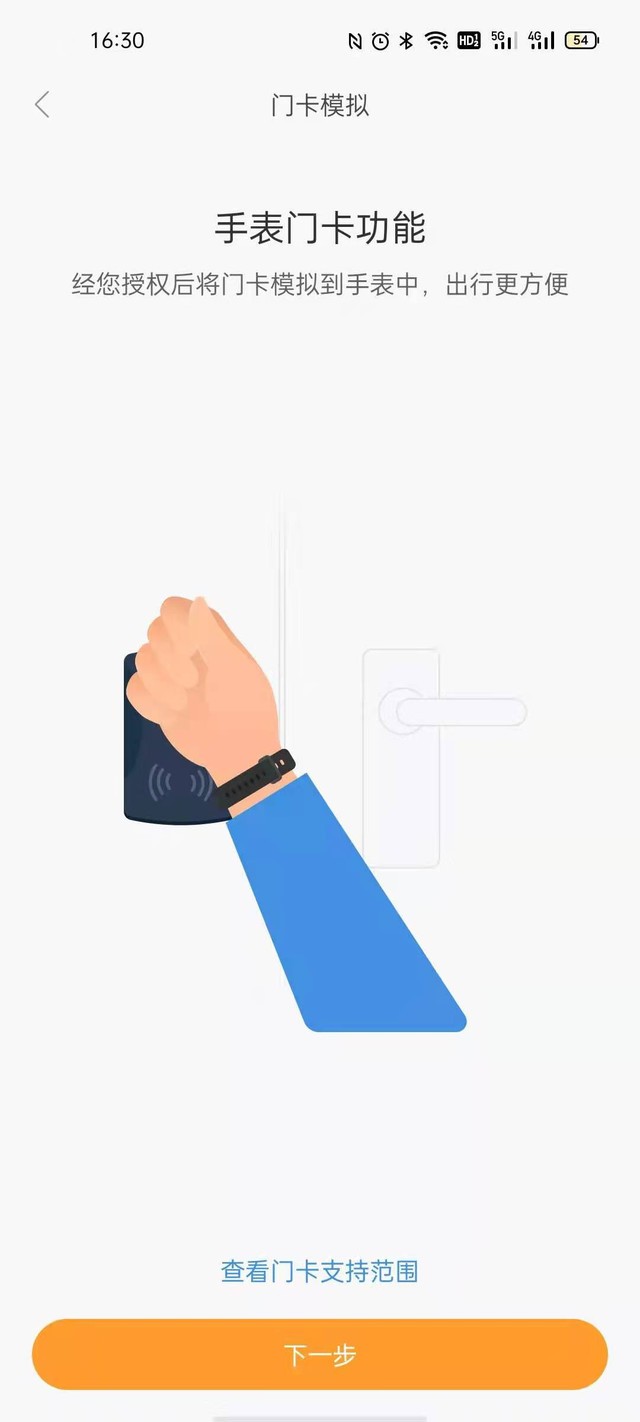 90项运动监测助你告别肥宅——Zepp Z智能手表体验