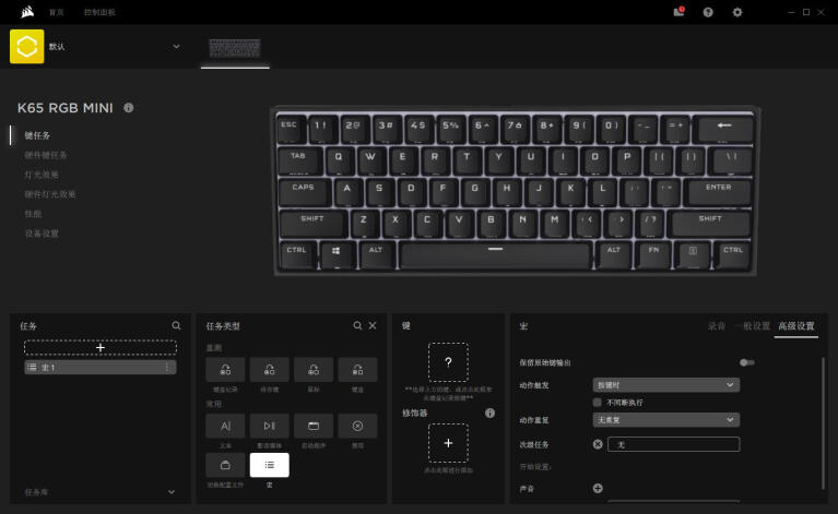 海盗船也Mini：K65 RGB mini 60% 61键机械键盘开箱体验