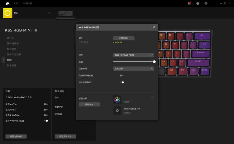 海盗船也Mini：K65 RGB mini 60% 61键机械键盘开箱体验