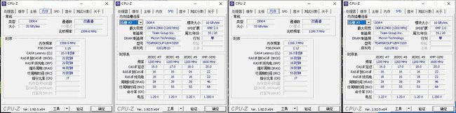 32G内存即将成为主流，长时间使用不折腾的内存怎么选？