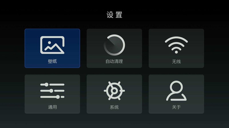 家用黑科技电视盒子——interbox X3体验