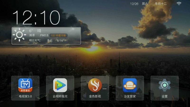 家用黑科技电视盒子——interbox X3体验