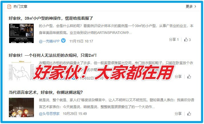 老罗吐槽苹果iOS15文案“没文化”，你怎么看？
