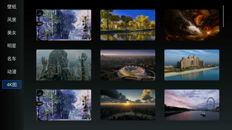 家用黑科技电视盒子——interbox X3体验