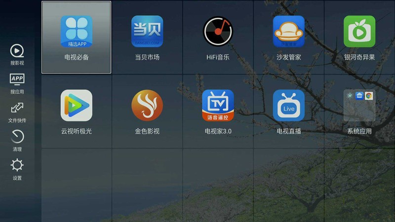 家用黑科技电视盒子——interbox X3体验