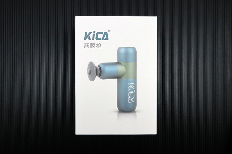 小巧精致 定向按摩——KICA筋膜枪K2体验