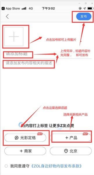 #每日晒图#拿起手中的设备抓住身边最美瞬间