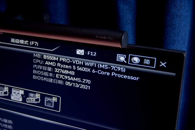 微星宙斯盾AEGIS Z5准系统评测，标配6核心12线程5600X处理器