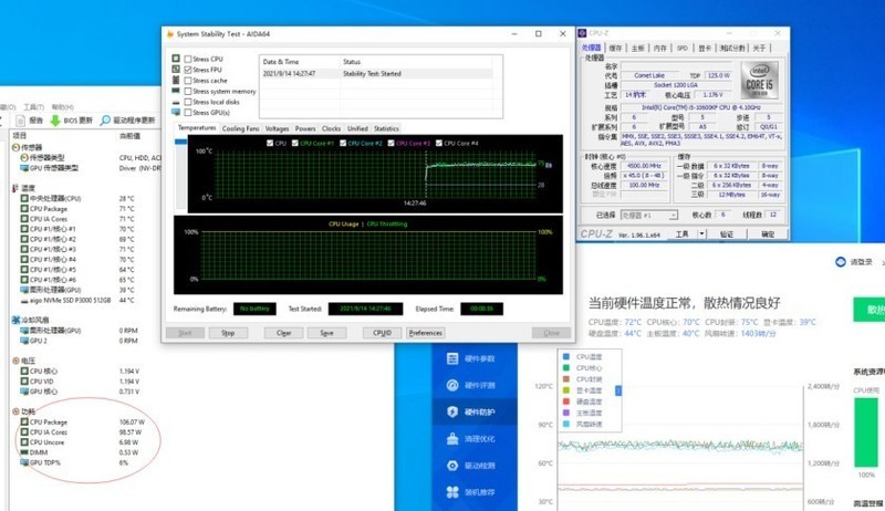 硅脂大比拼，一分钱一分货，永远的硬道理