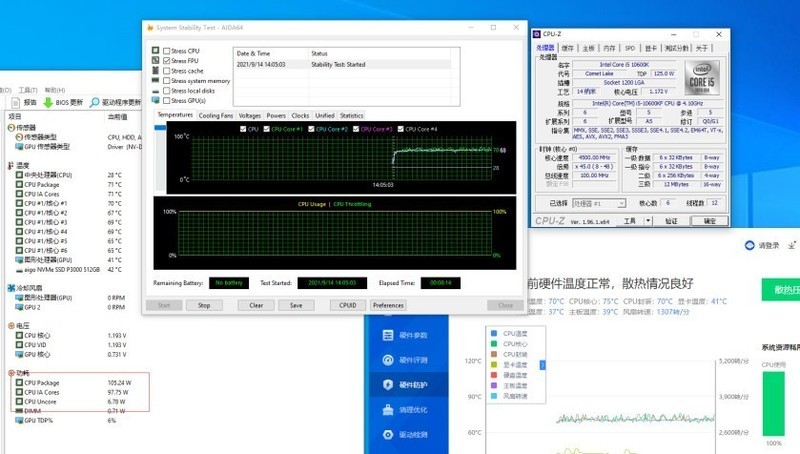 硅脂大比拼，一分钱一分货，永远的硬道理