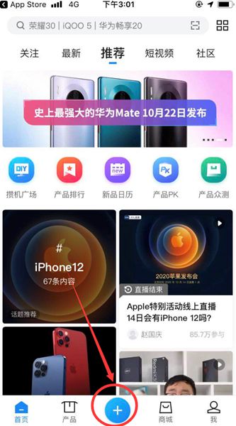 #每日晒图#拿起手中的设备抓住身边最美瞬间
