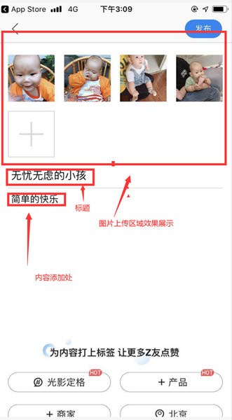 #每日晒图#拿起手中的设备抓住身边最美瞬间