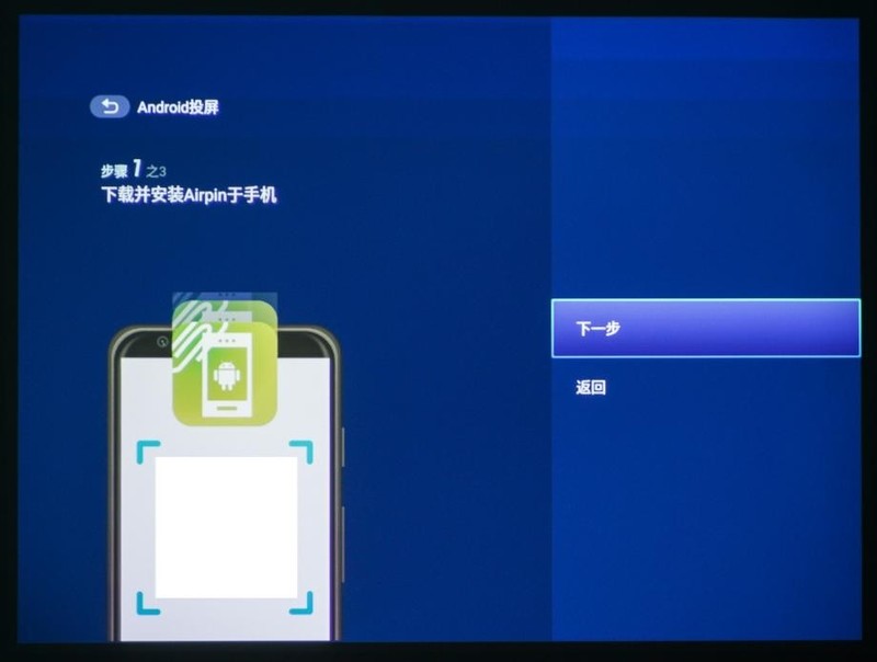 明基E530智能投影仪：让教学更生动，孩子上课更感兴趣