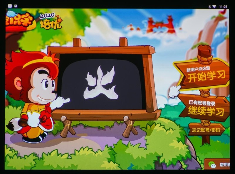 明基E530智能投影仪：让教学更生动，孩子上课更感兴趣