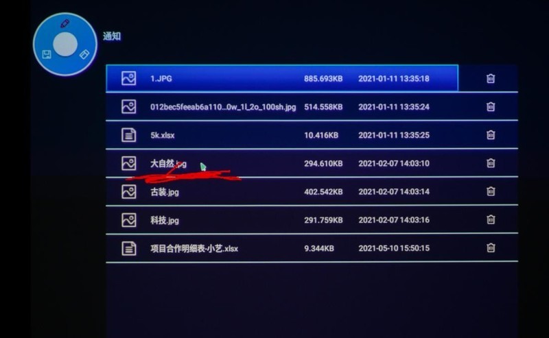 明基E530智能投影仪：让教学更生动，孩子上课更感兴趣