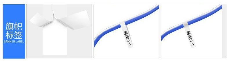 小型标签机怎么设置打印