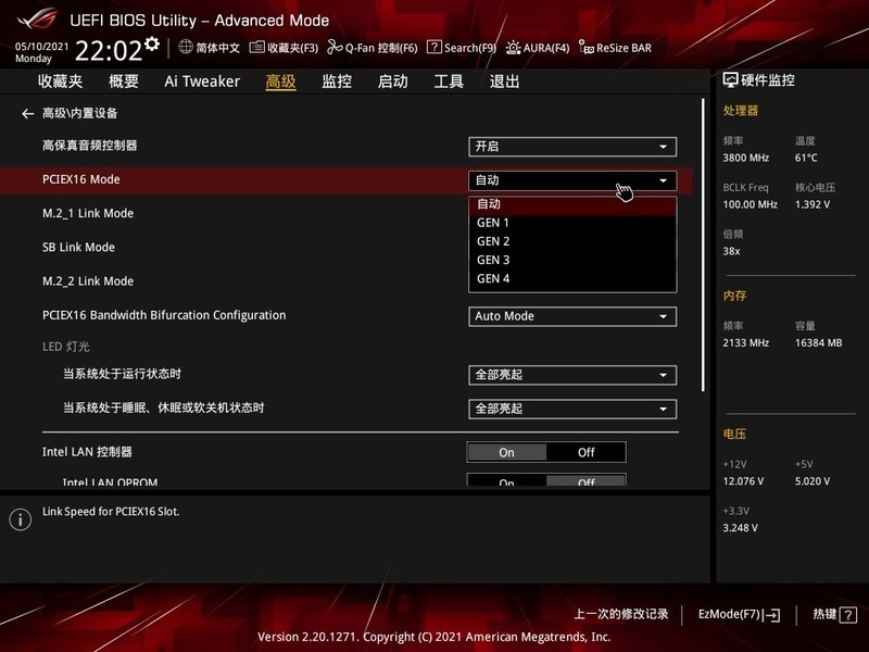 618装一台帅气的ITX主机！6.5L小钢炮打败全国98%电脑