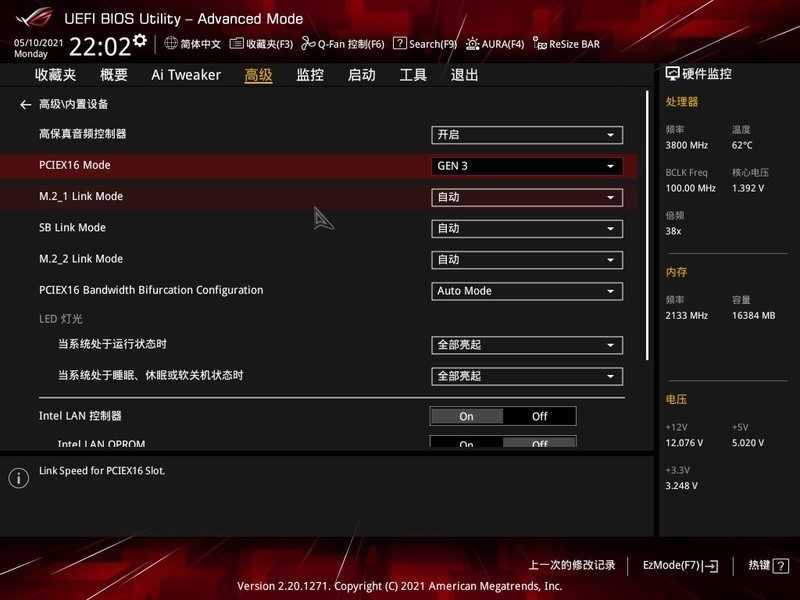 618装一台帅气的ITX主机！6.5L小钢炮打败全国98%电脑