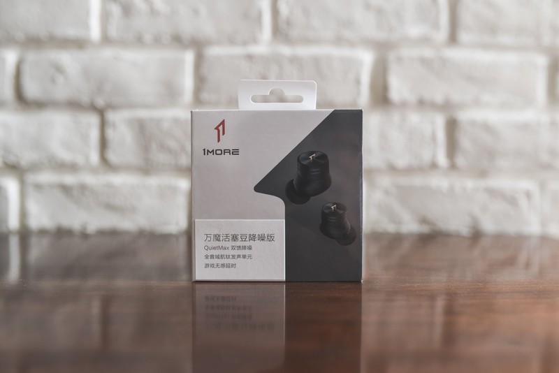 经典活塞豆再续前缘，推出真无线降噪版，万魔你也卷了！