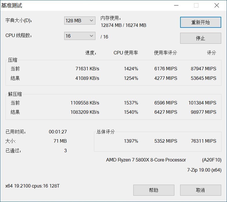 618装一台帅气的ITX主机！6.5L小钢炮打败全国98%电脑