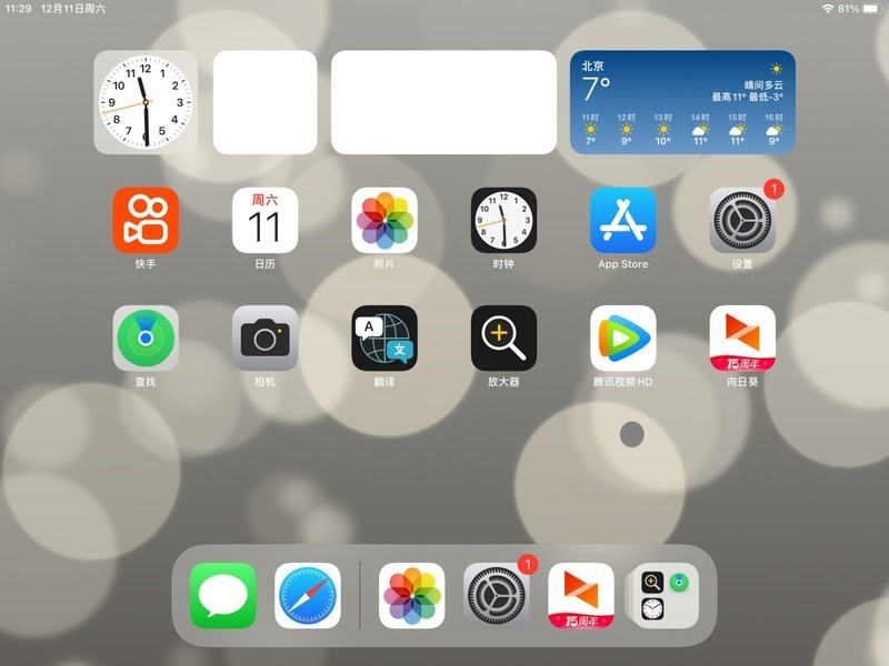 吃灰平板秒变PC，右键也能正常使用，59买了个超值鼠标！！