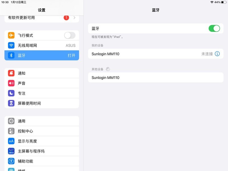 吃灰平板秒变PC，右键也能正常使用，59买了个超值鼠标！！