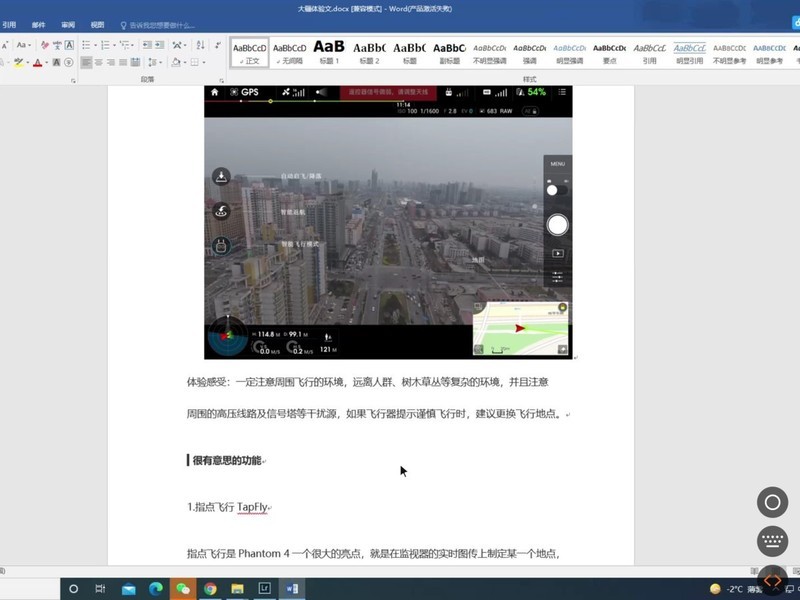 吃灰平板秒变PC，右键也能正常使用，59买了个超值鼠标！！
