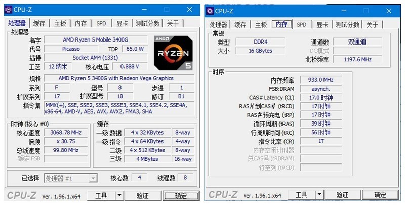 高位接盘-矿潮下4000元无显卡流畅吃鸡装机