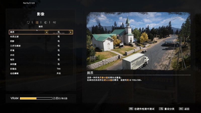 《锐龙核显能玩什么游戏》R5 5600G能否逃出孤岛惊魂5？