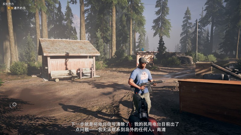 《锐龙核显能玩什么游戏》R5 5600G能否逃出孤岛惊魂5？