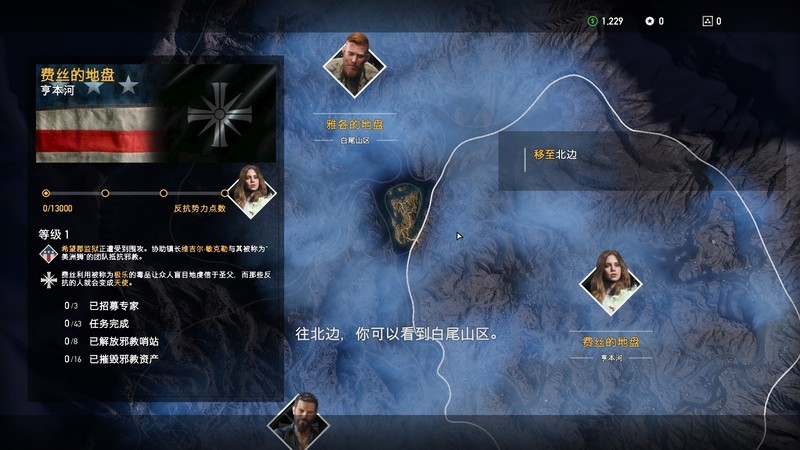 《锐龙核显能玩什么游戏》R5 5600G能否逃出孤岛惊魂5？