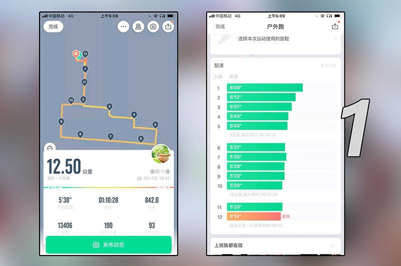 弹软透气，防滑增高，咕咚10K悦弹跑鞋体验