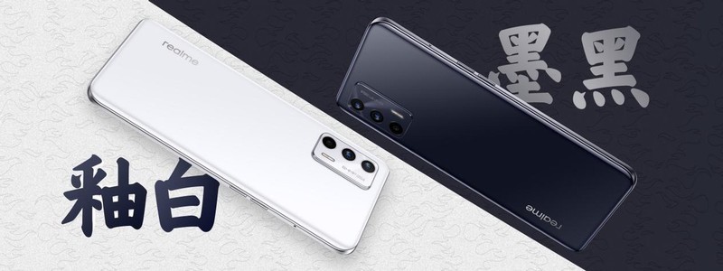 首发天玑1200-AI，真我GT Neo2T这次是真牛了