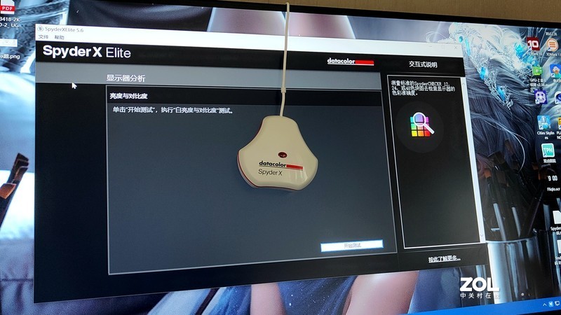 聊一款与众不同的直面超宽带鱼屏显示器——优派VX3418-2K-PRO体验评测