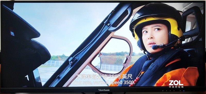 聊一款与众不同的直面超宽带鱼屏显示器——优派VX3418-2K-PRO体验评测