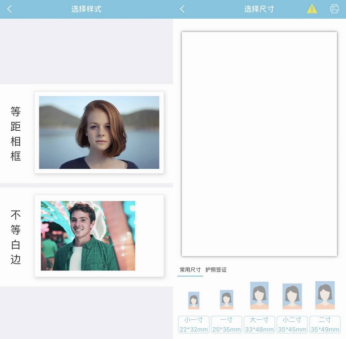 家用照片打印 汉印CP4000L彩色照片打印机