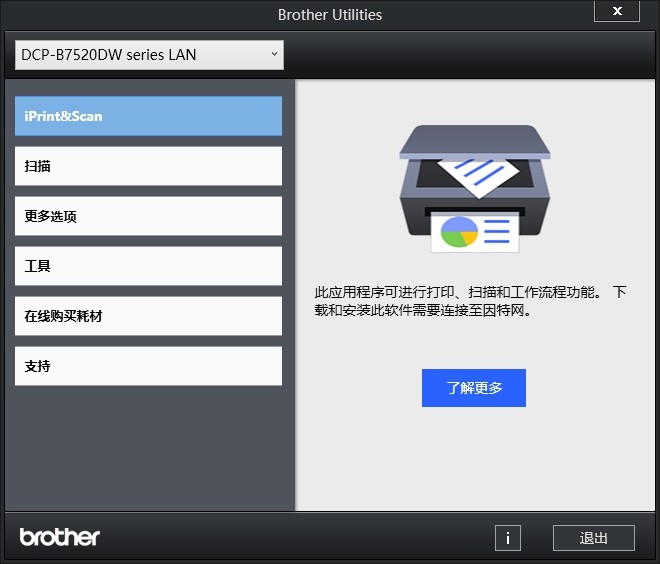 无线双面更省成本，兄弟新款激光一体打印机使用体验