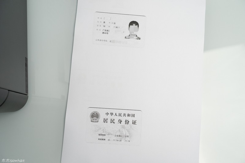 无线双面更省成本，兄弟新款激光一体打印机使用体验