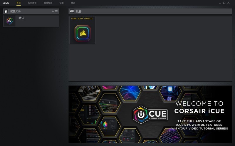 无压力运行《赛博朋克2077》，这套配置足够可以做得到