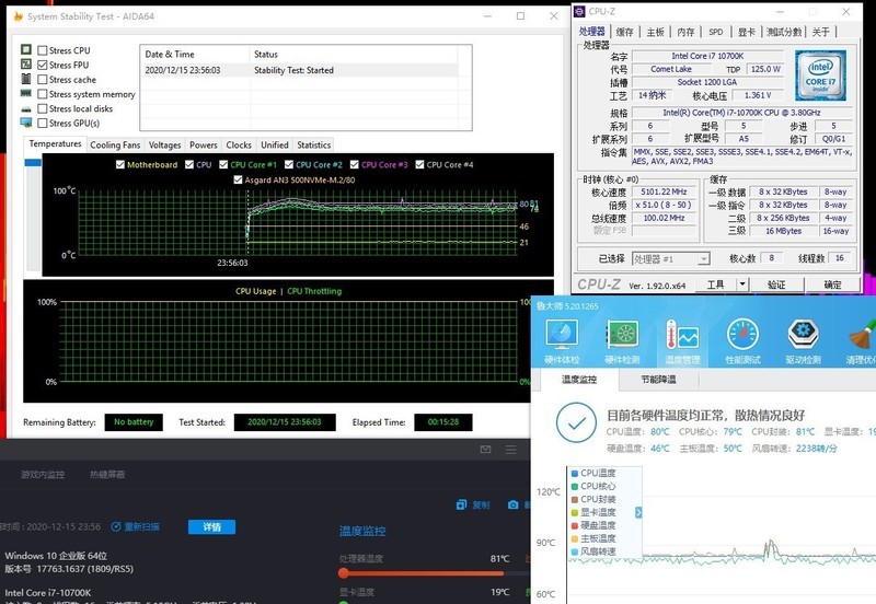 无压力运行《赛博朋克2077》，这套配置足够可以做得到