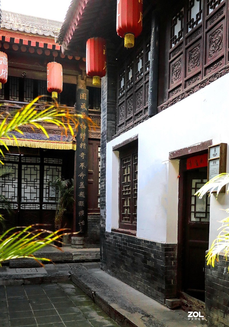 西安市----高家大院