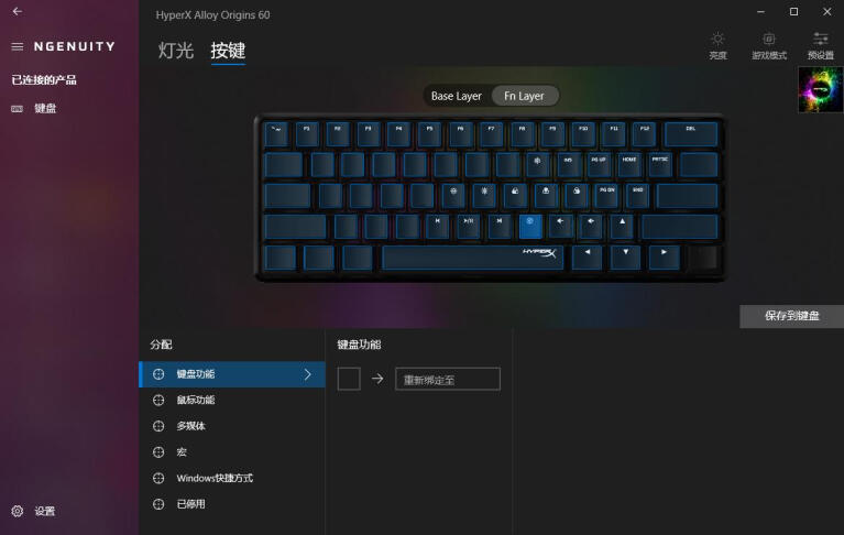 桌面美学新主义：HyperX起源60机械键盘开箱 Origins 60