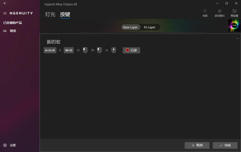 桌面美学新主义：HyperX起源60机械键盘开箱 Origins 60