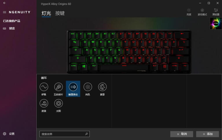 桌面美学新主义：HyperX起源60机械键盘开箱 Origins 60